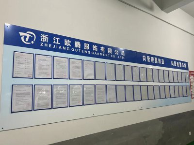 企業管理文化